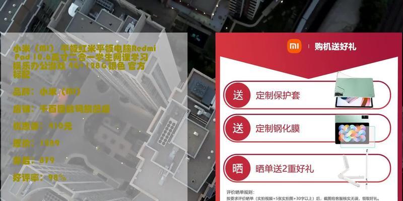 红米平板电脑恢复出厂设置步骤是什么？