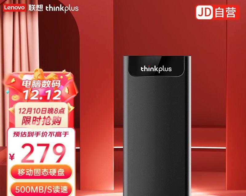 移动硬盘保护套联想怎么用？如何保护移动硬盘？