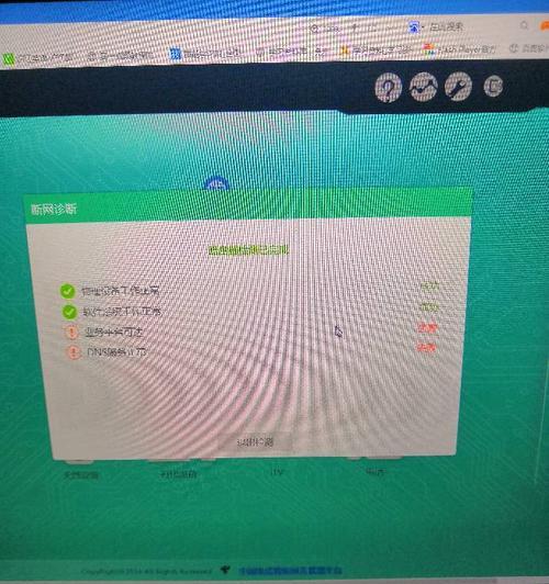 梦幻重启路由器的操作流程是什么？