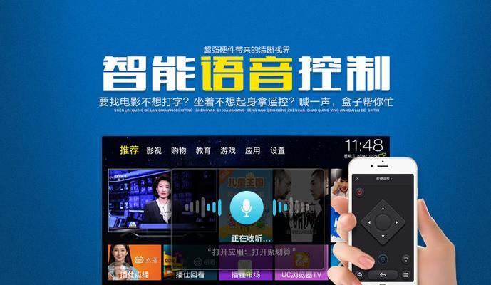 极速电视机顶盒如何连接网络？设置指南是什么？