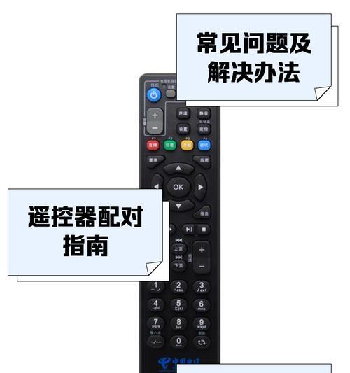 极速电视机顶盒如何连接网络？设置指南是什么？