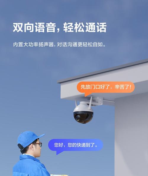 芯视云双摄像头与手机连接步骤是什么？连接时可能遇到哪些问题？