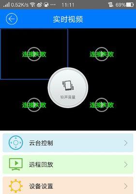 芯视云双摄像头与手机连接步骤是什么？连接时可能遇到哪些问题？