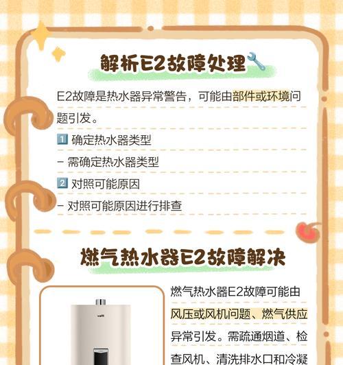 热水器排气怎么才正常使用？排气故障如何解决？