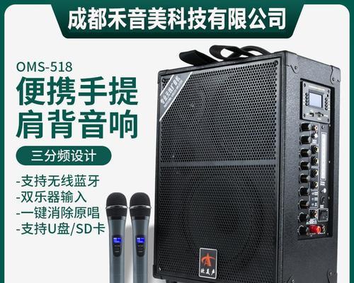 音箱加装肩带的正确步骤是什么？