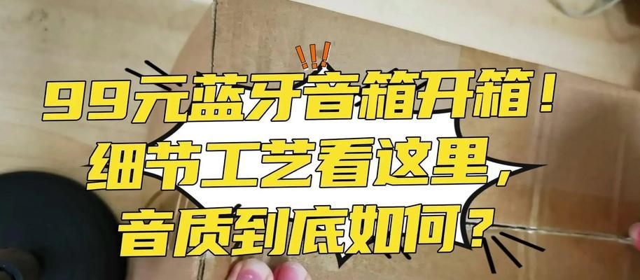 音箱加装肩带的正确步骤是什么？