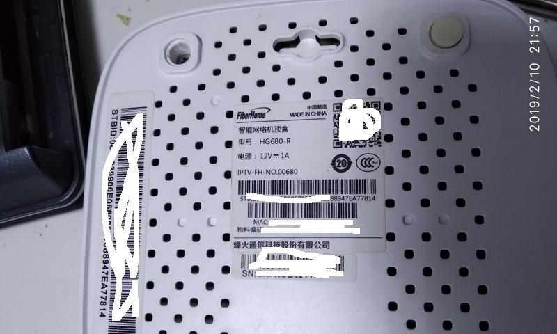 机顶盒拆卸需要哪种螺丝刀？