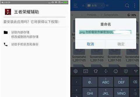 电脑伪装成华为电脑的方法？伪装后能通过检测吗？