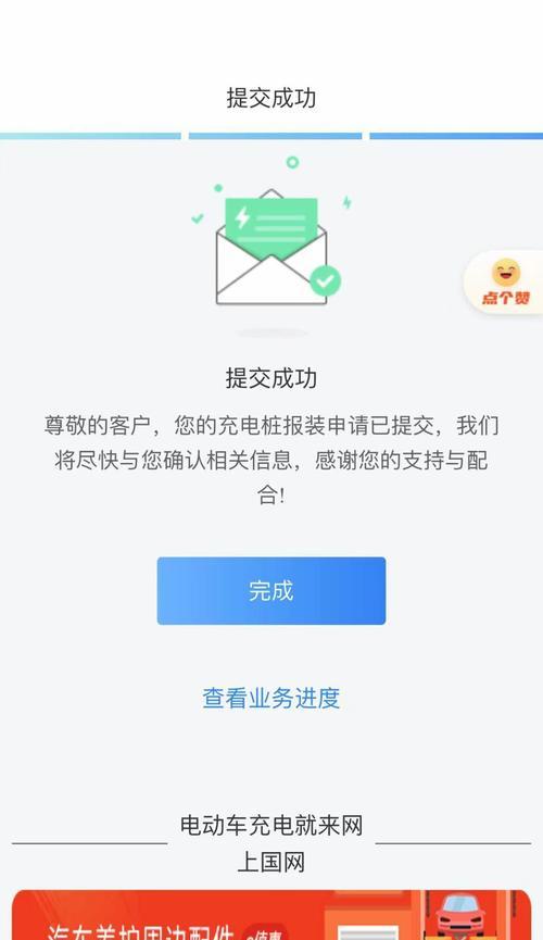 42伏大车小东充电器充电方法是什么？