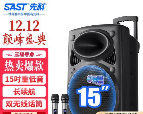 家用音箱如何调整中音部分？