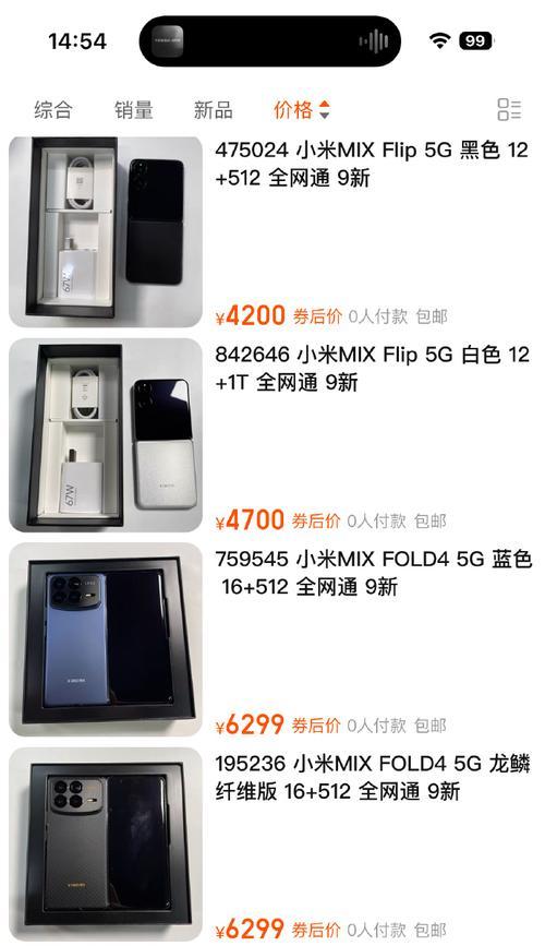 双11小米食物会降价多少？有哪些优惠活动？