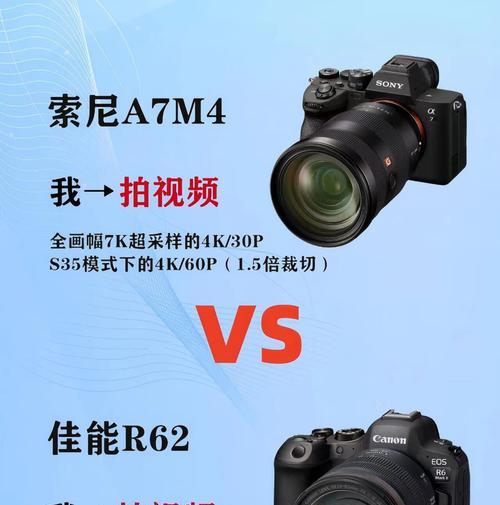 索尼M4相机触屏功能如何开启？操作指南是什么？
