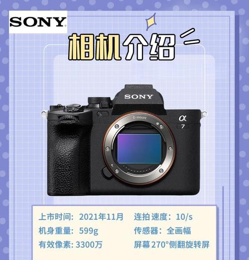 索尼M4相机触屏功能如何开启？操作指南是什么？