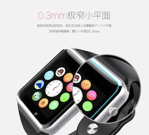 移动智能手表充电步骤图解是什么？充电过程中应注意什么？