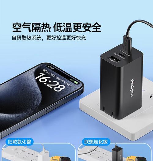提车后要配什么手机充电器？如何选择合适的充电器？