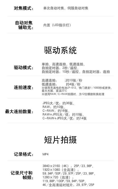 数码相机美颜翻转屏怎么用？有哪些技巧？