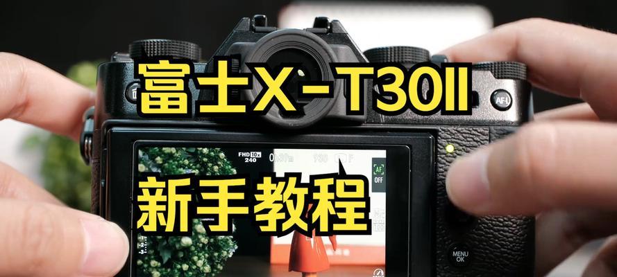 数码相机美颜翻转屏怎么用？有哪些技巧？