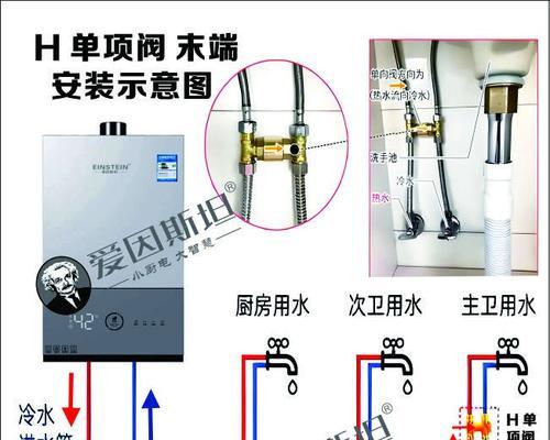 户外热水器安装需要什么？安装步骤是怎样的？