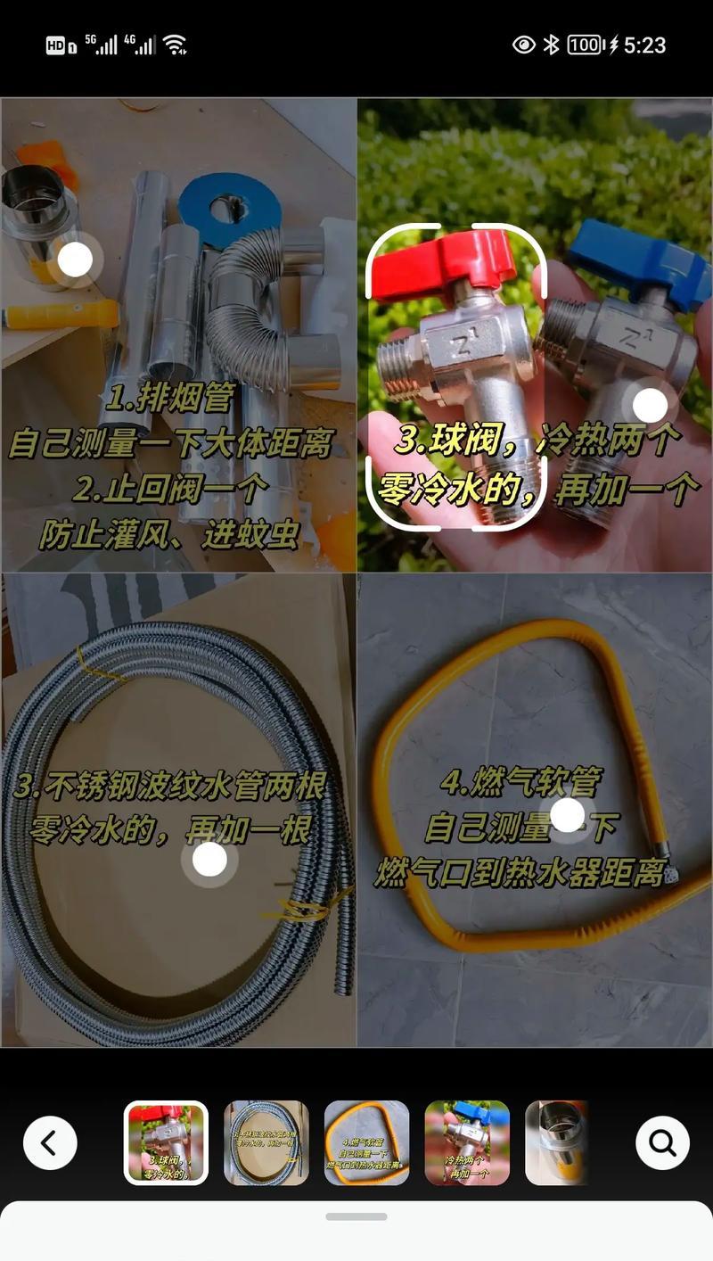户外热水器安装需要什么？安装步骤是怎样的？