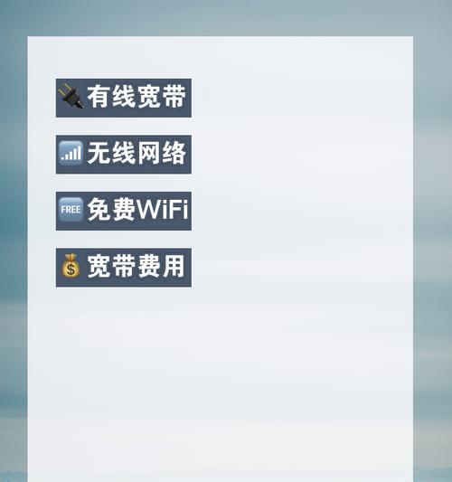 电脑如何通过网线上网？