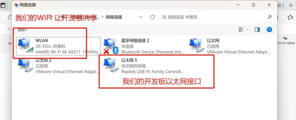电脑如何通过网线上网？