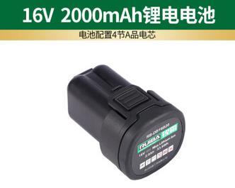 杂牌电钻充电器性能如何？使用体验怎么样？