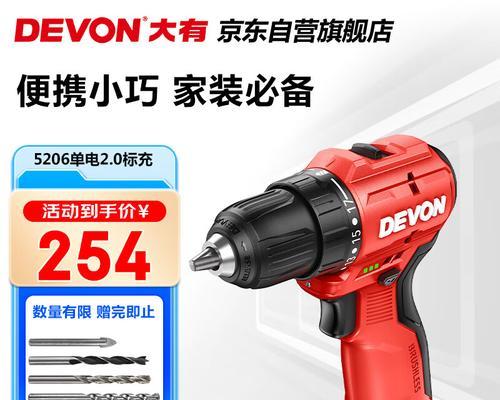 杂牌电钻充电器性能如何？使用体验怎么样？