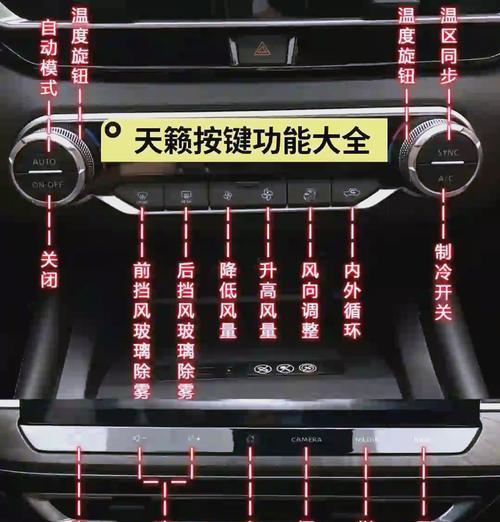天籁音箱关闭后如何重新开启？开启步骤是什么？