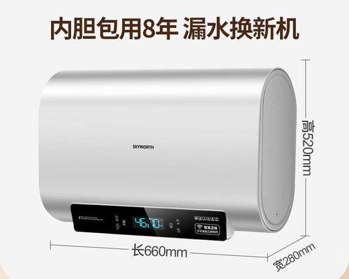 热水器中温保暖功能具体是什么？