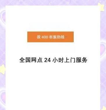 美的防火墙传感器故障怎么解决？常见问题及解决方法？