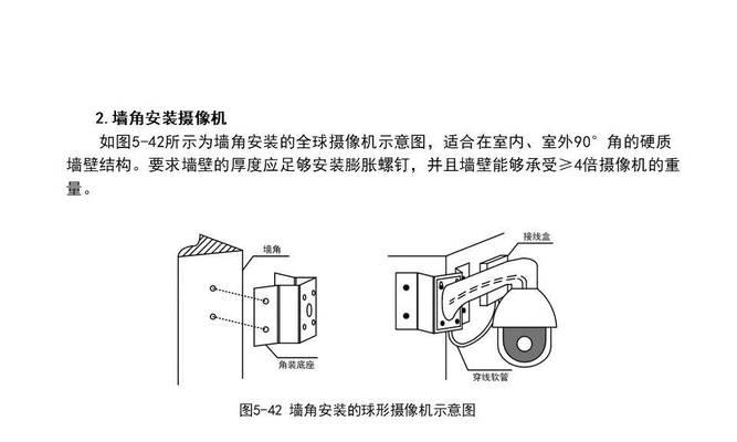 水晶安防监控调整模式的正确步骤是什么？