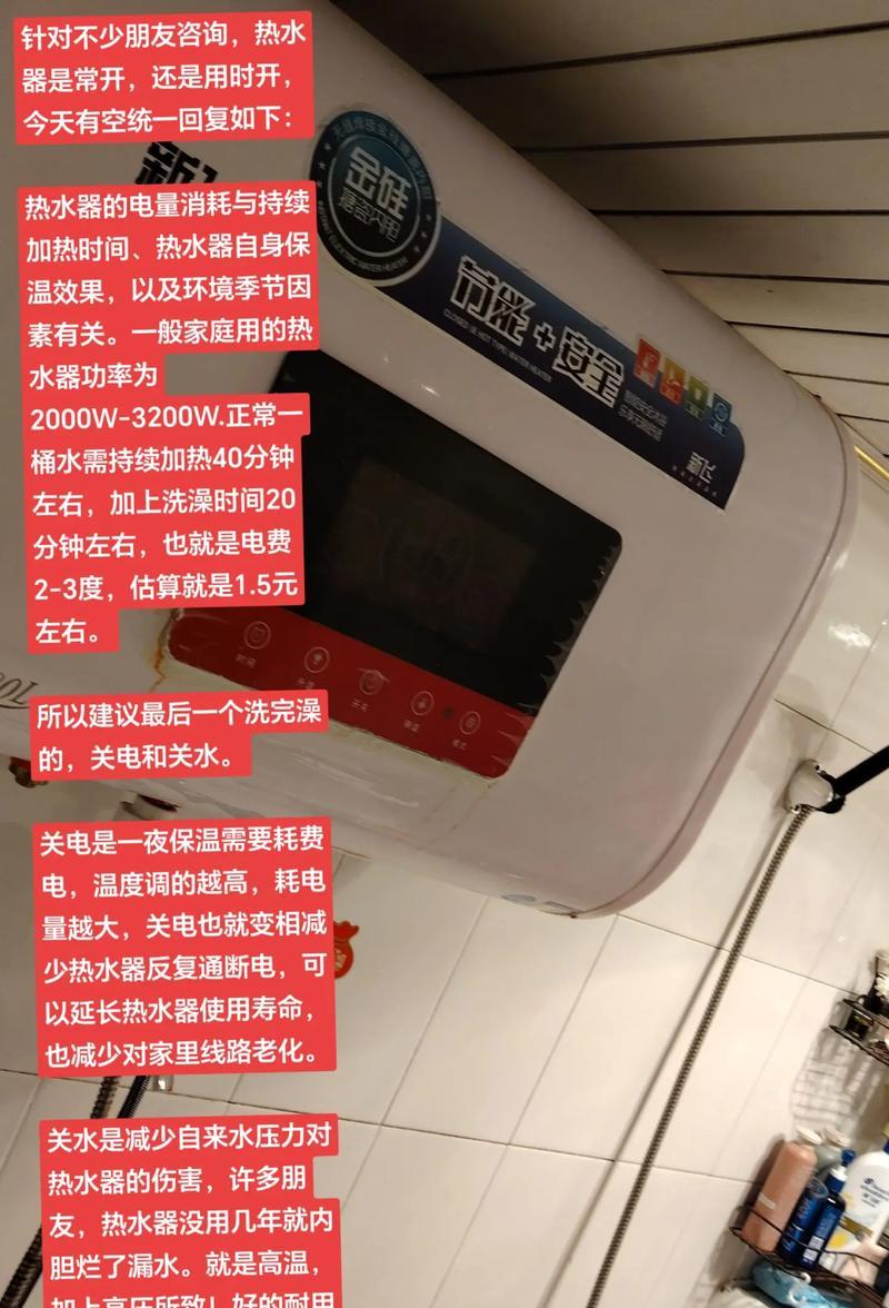 热水器关水后不停火是什么原因？