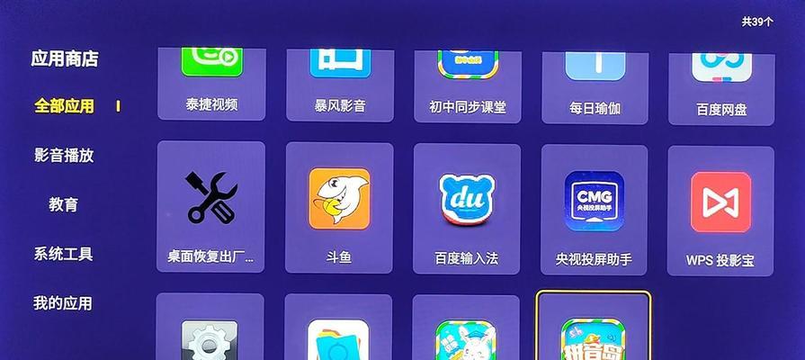 全网机顶盒性能如何？用户使用体验怎么样？