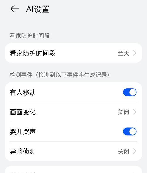 单个摄像头怎么添加到手机上？添加步骤和可能遇到的问题是什么？