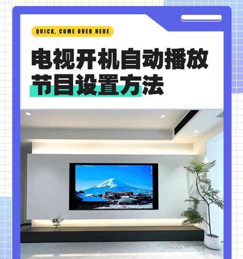 机顶盒被禁用后如何合法观看电视节目？