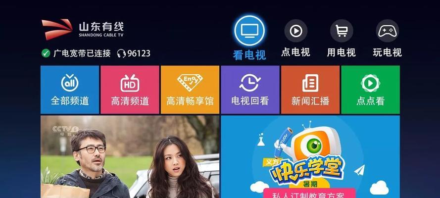 机顶盒被禁用后如何合法观看电视节目？