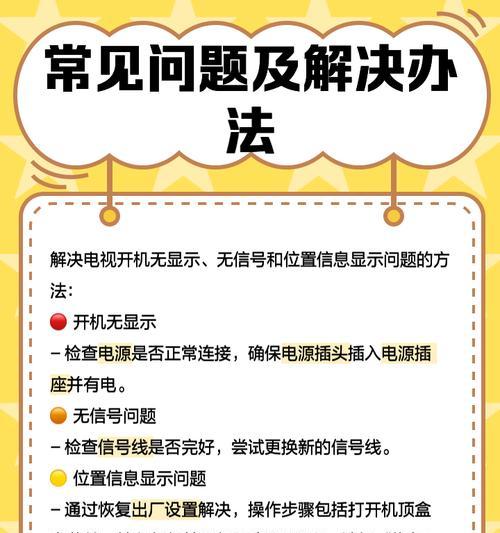 机顶盒被禁用后如何合法观看电视节目？