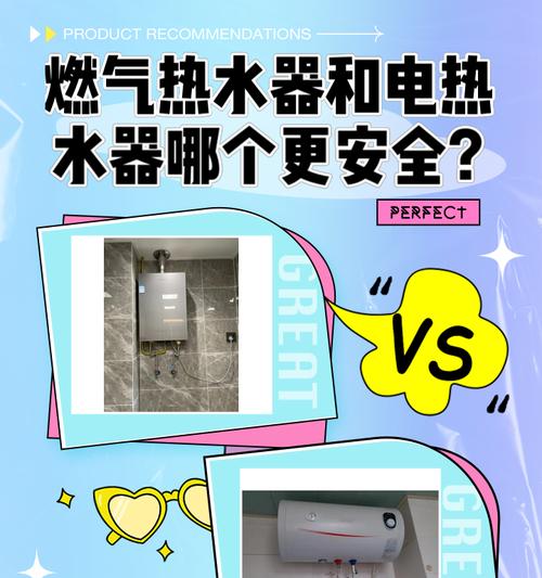 热水器楼道管道的清洗方法是什么？如何安全有效地清洗热水器楼道管道？