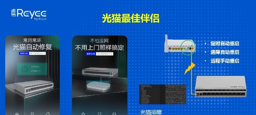 工作室专用网关推荐？