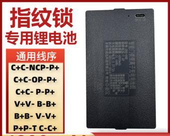 密码锁专用充电器哪个品牌更可靠？选择时应注意什么？