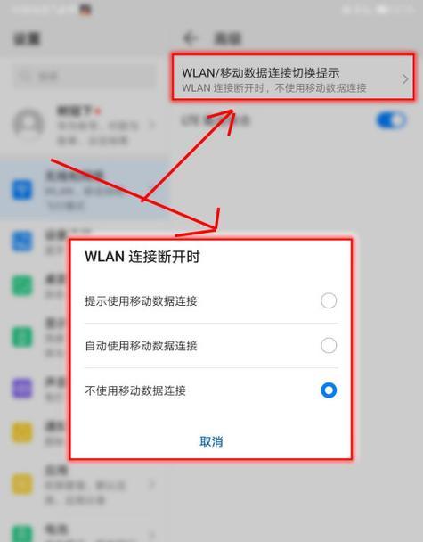 老平板无法连接电脑如何解决？需要哪些设置？
