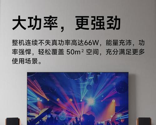 华为大音箱的使用方法是什么？使用中如何优化音质效果？