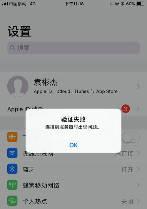 移动居民服务器手机使用方法？常见问题有哪些？