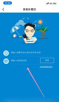 移动居民服务器手机使用方法？常见问题有哪些？