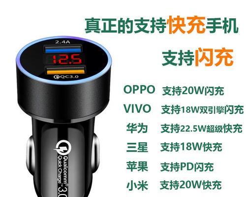 车载充电器母座充电方法有哪些？
