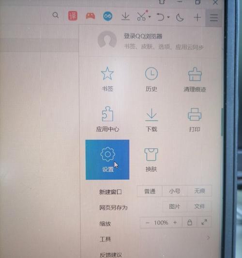 手写笔隔空翻页怎么设置？设置过程中可能会遇到哪些问题？
