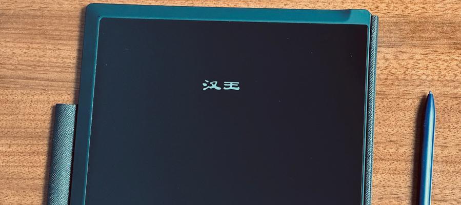 手写笔隔空翻页怎么设置？设置过程中可能会遇到哪些问题？