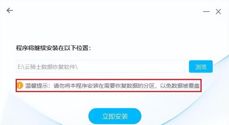 移动硬盘更新程序删除方法是什么？