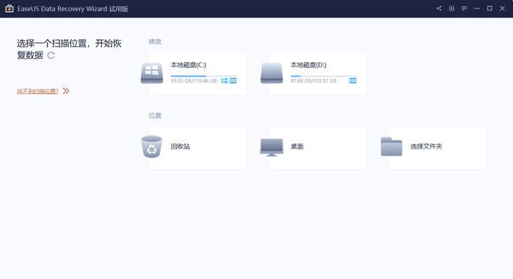 移动硬盘更新程序删除方法是什么？