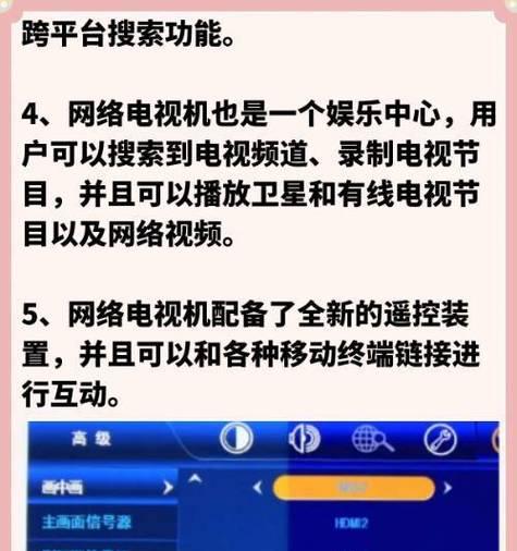 家庭电视数字机顶盒怎么安装？安装步骤和常见问题？